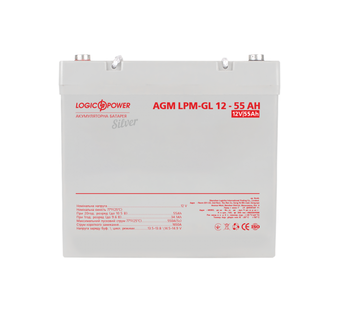 Акумулятор гелевий LP-GL 12V - 55 Ah Silver