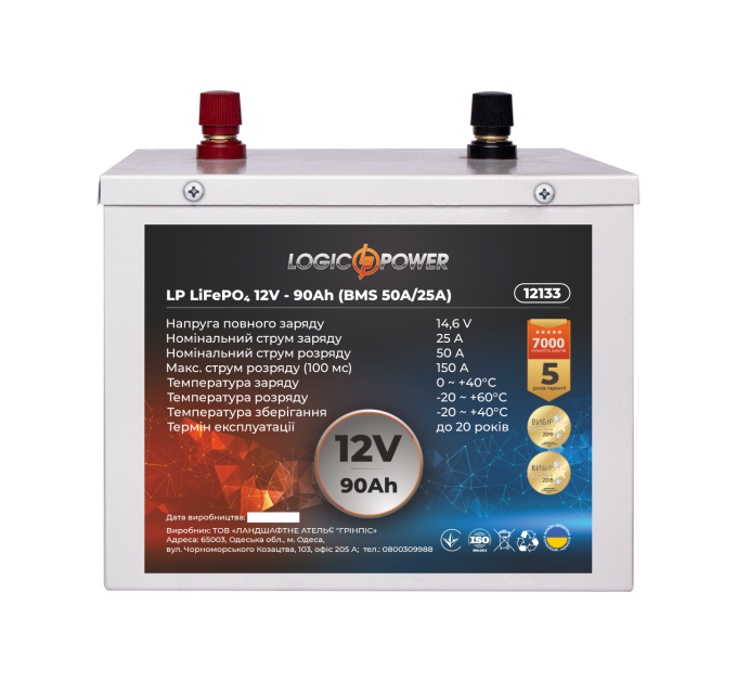 Акумулятор LP LiFePO4 12V (12,8V) - 90 Ah (1152Wh) (BMS 50A/25A) металл