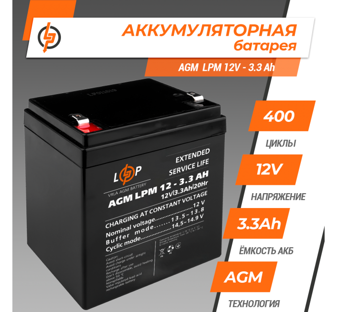 Акумулятор AGM LPM 12V - 3.3 Ah