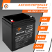 Акумулятор AGM LPM 12V - 3.3 Ah