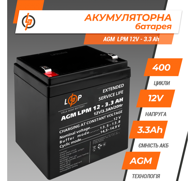 Акумулятор AGM LPM 12V - 3.3 Ah