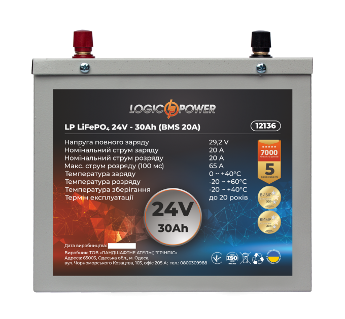 Акумулятор LP LiFePO4 24V (25,6V) - 30 Ah (768Wh) (BMS 20A) металл