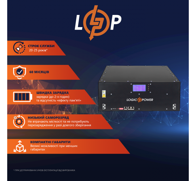 Акумулятор LP LiFePO4 48V (51,2V) - 90 Ah (4608Wh) (BMS 100A) (LP Bank Energy U90)
