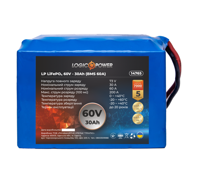 Акумулятор LP LiFePO4 60V (64V) - 30 Ah (1920Wh) (BMS 60А)