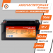Акумулятор LP LiFePO4 12V (12,8V) - 180 Ah (2304Wh) (BMS 80A/40А) пластик