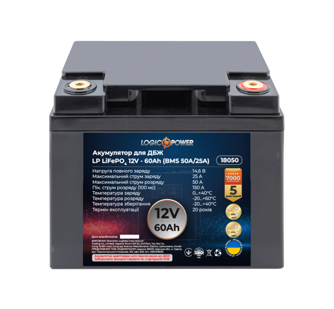 Акумулятор LP LiFePO4 для ДБЖ 12V (12,8V) - 60 Ah (768Wh) (BMS 50A/25А) пластик