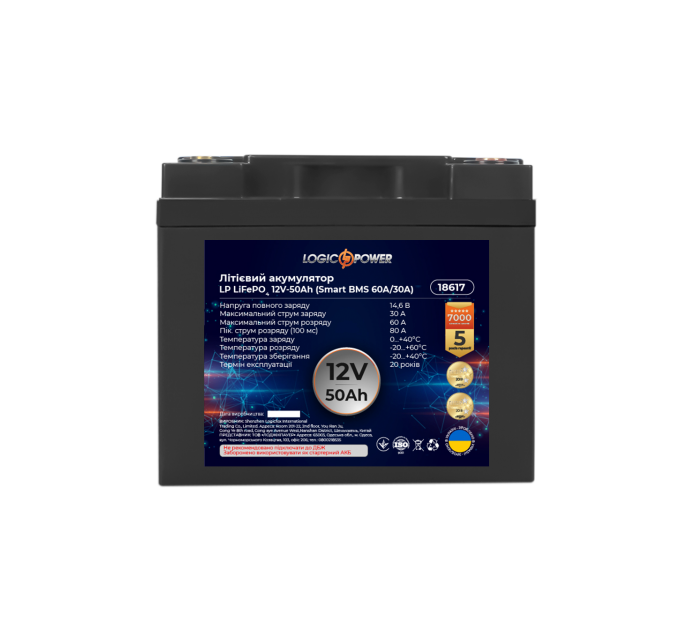 Акумулятор LP LiFePO4 12V (12,8V) - 50 Ah (640Wh) (Smart BMS 60A/30А) пластик