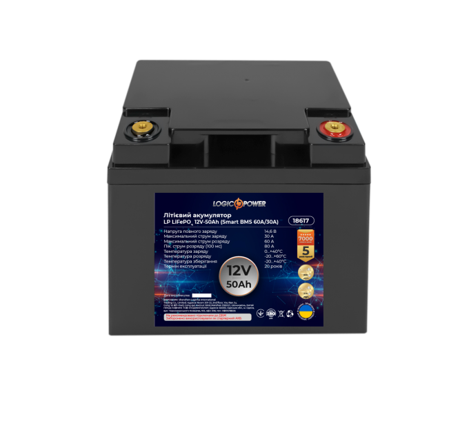Акумулятор LP LiFePO4 12V (12,8V) - 50 Ah (640Wh) (Smart BMS 60A/30А) пластик