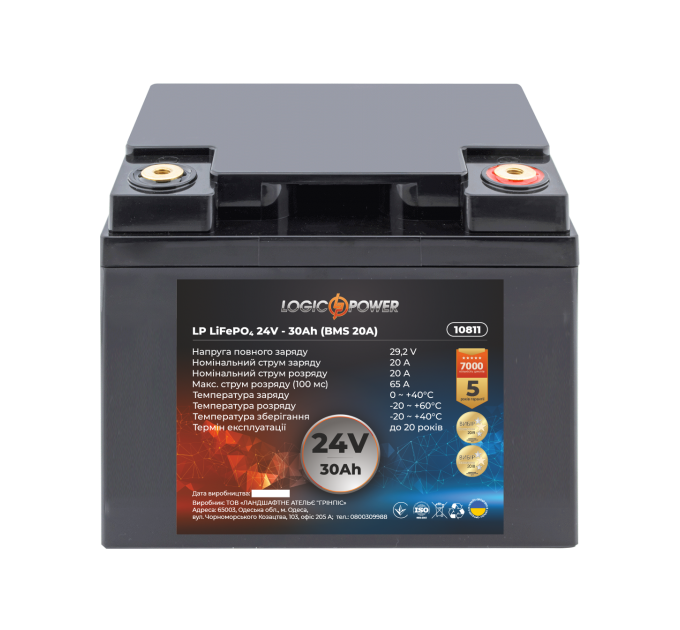 Акумулятор LP LiFePO4 24V (25,6V) - 30 Ah (768Wh) (BMS 20A) пластик
