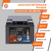 Акумулятор LP LiFePO4 24V (25,6V) - 30 Ah (768Wh) (BMS 20A) пластик