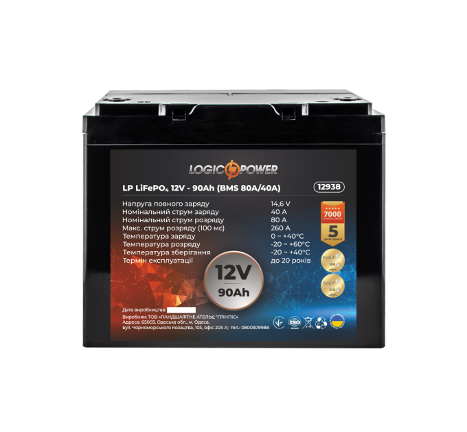 Акумулятор LP LiFePO4 12V (12,8V) - 90 Ah (1152Wh) (BMS 80A/40A) пластик