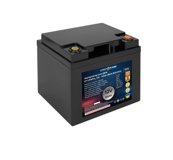 Акумулятор LP LiFePO4 12V (12,8V) - 50 Ah (640Wh) (BMS 80A/40A) пластик для ИБП