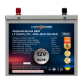 Акумулятор LP LiFePO4 для ДБЖ 12V (12,8V) - 60 Ah (768Wh) (BMS 50A/25A) металл