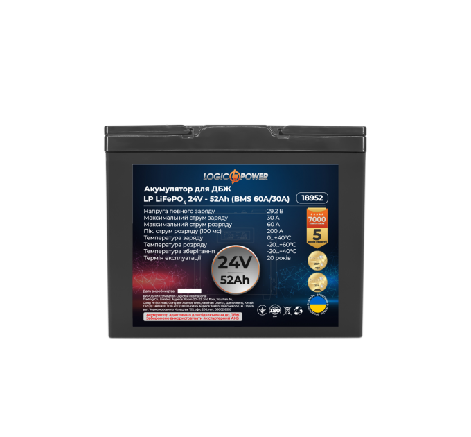 Акумулятор LP LiFePO4 24V (25,6V) - 52 Ah (1331Wh) (BMS 60A/30A) пластик для ДБЖ
