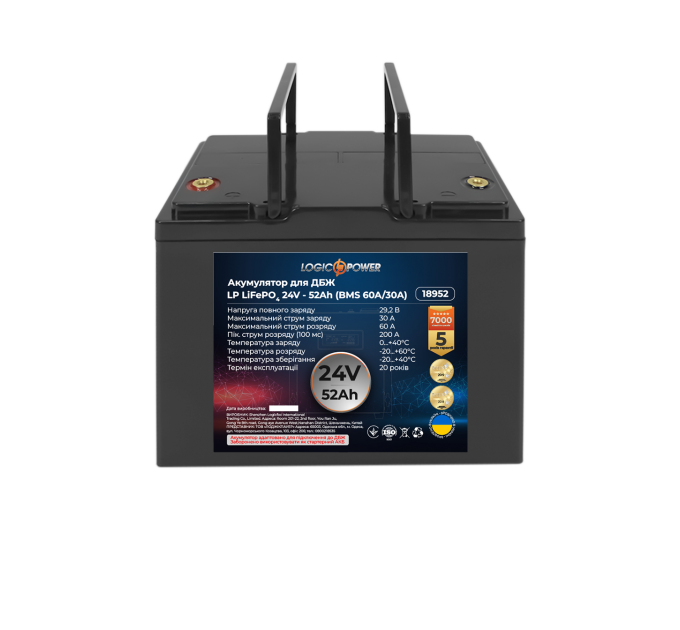 Акумулятор LP LiFePO4 24V (25,6V) - 52 Ah (1331Wh) (BMS 60A/30A) пластик для ДБЖ