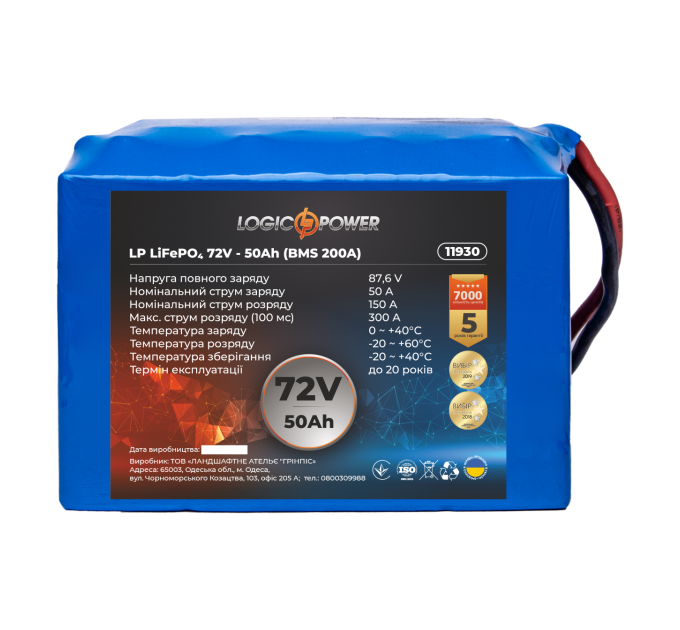 Акумулятор LP LiFePO4 72V (76,8V) - 50 Ah (3840Wh) (BMS 200A)