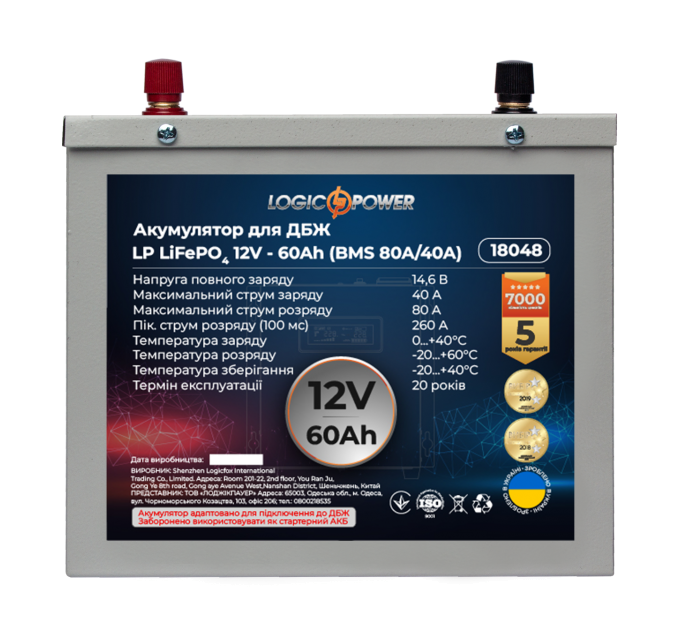 Акумулятор LP LiFePO4 для ДБЖ 12V (12,8V) - 60 Ah (768Wh) (BMS 80A/40A) металл