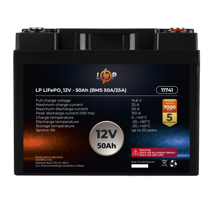 Акумулятор LP LiFePO4 12V (12,8V) - 50 Ah (640Wh) (BMS 50A/25A)