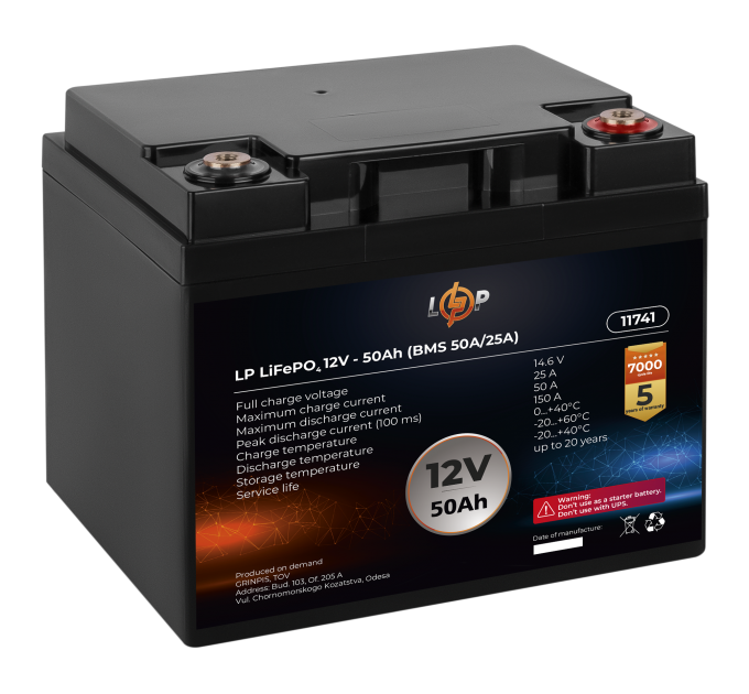 Акумулятор LP LiFePO4 12V (12,8V) - 50 Ah (640Wh) (BMS 50A/25A)
