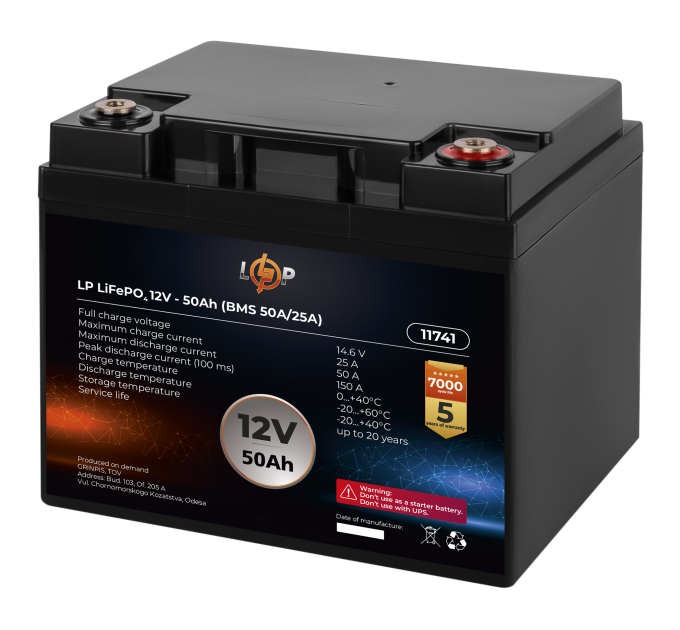 Акумулятор LP LiFePO4 12V (12,8V) - 50 Ah (640Wh) (BMS 50A/25A)
