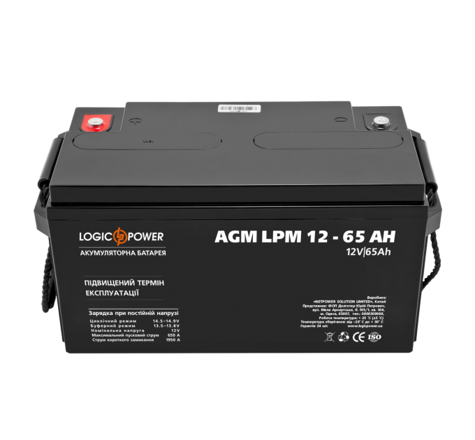 LPM 12V - 65 Ah