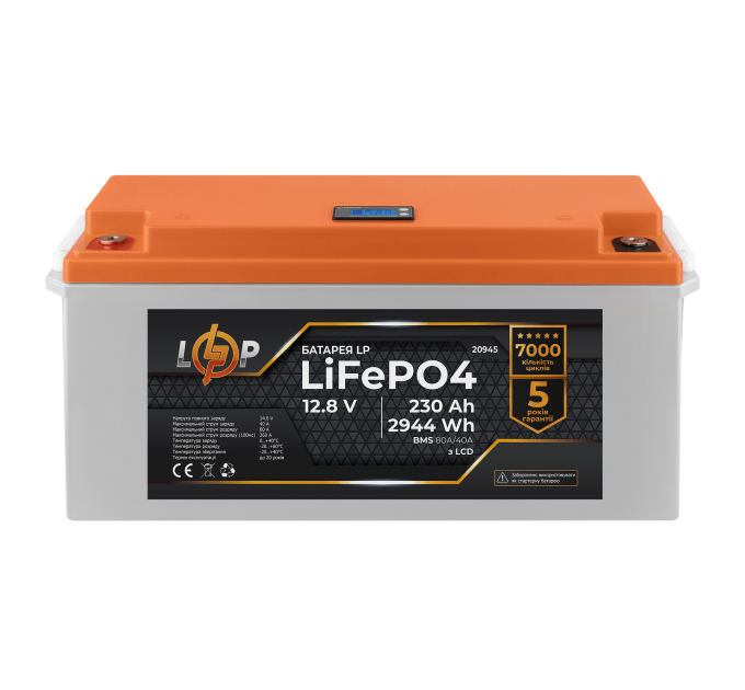 Акумулятор LP LiFePO4 12V (12,8) - 230 Ah (2944Wh) (BMS 80A/40A) пластик