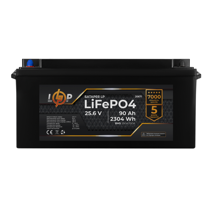 Акумулятор LP LiFePO4 24V (25,6V) - 90 Ah (2304Wh) (BMS 200A/100А) пластик