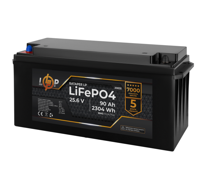 Акумулятор LP LiFePO4 24V (25,6V) - 90 Ah (2304Wh) (BMS 150A/75А) пластик
