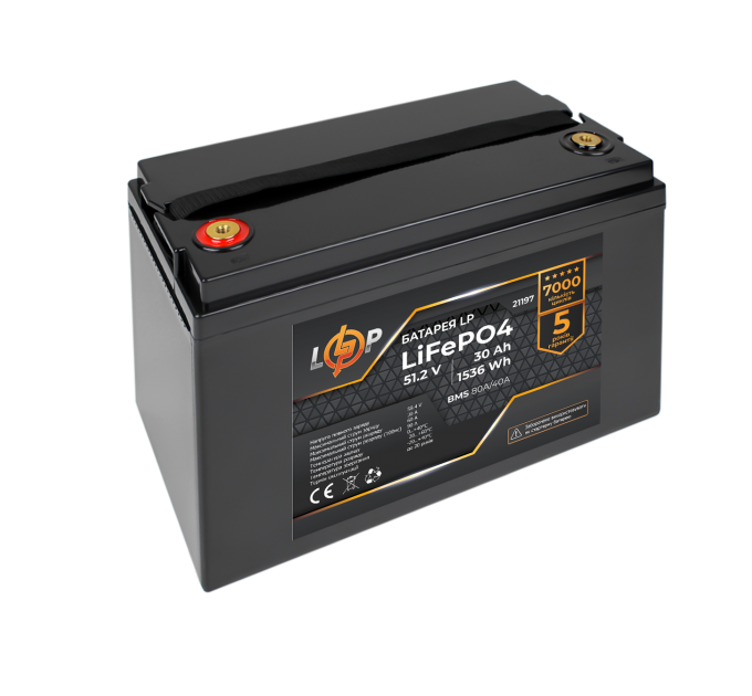 Акумулятор LP LiFePO4 51,2V - 30 Ah (1536Wh) (BMS 80A/40А) пластик