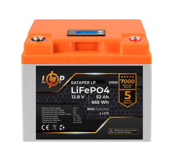Акумулятор LP LiFePO4 LCD 12V (12,8V) - 52 Ah (665Wh) (BMS 50A/25А) пластик