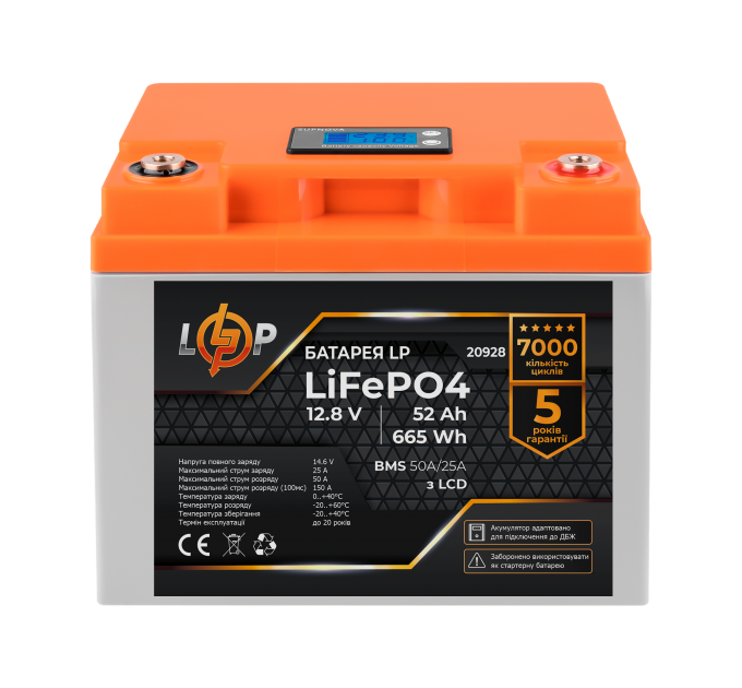 Акумулятор LP LiFePO4 для ДБЖ LCD 12V (12,8V) - 52 Ah (665Wh) (BMS 50A/25А) пластик