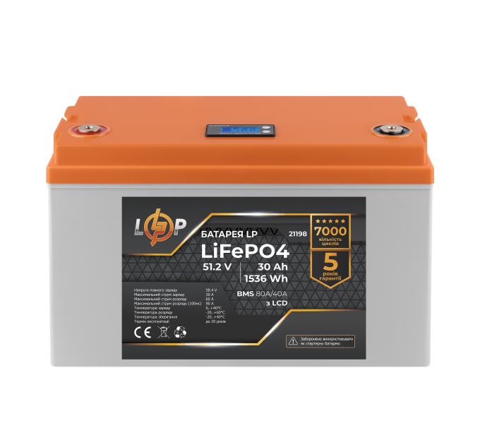 Акумулятор LP LiFePO4 LCD 51,2V - 30 Ah (1536Wh) (BMS 80A/40А) пластик