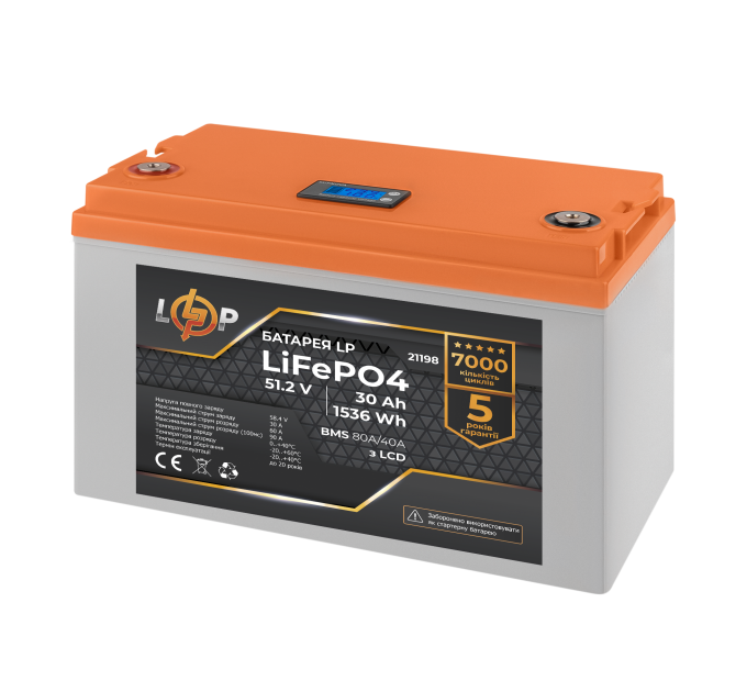 Акумулятор LP LiFePO4 LCD 51,2V - 30 Ah (1536Wh) (BMS 80A/40А) пластик