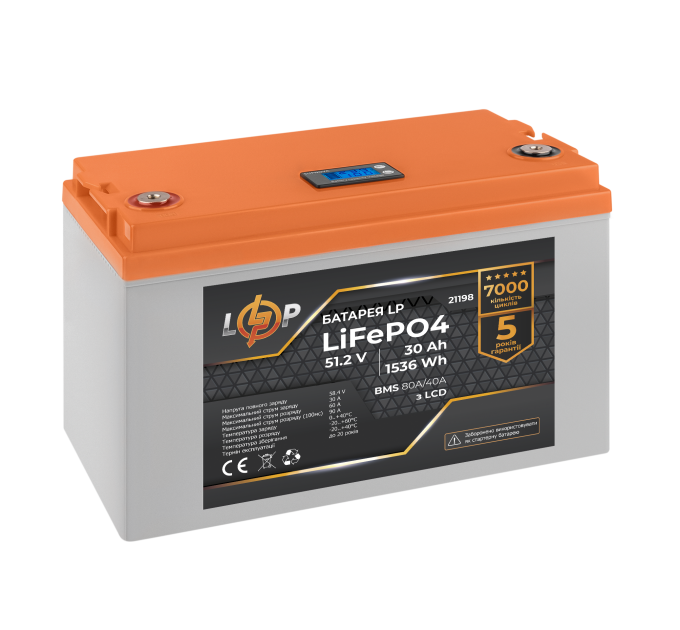 Акумулятор LP LiFePO4 LCD 51,2V - 30 Ah (1536Wh) (BMS 80A/40А) пластик
