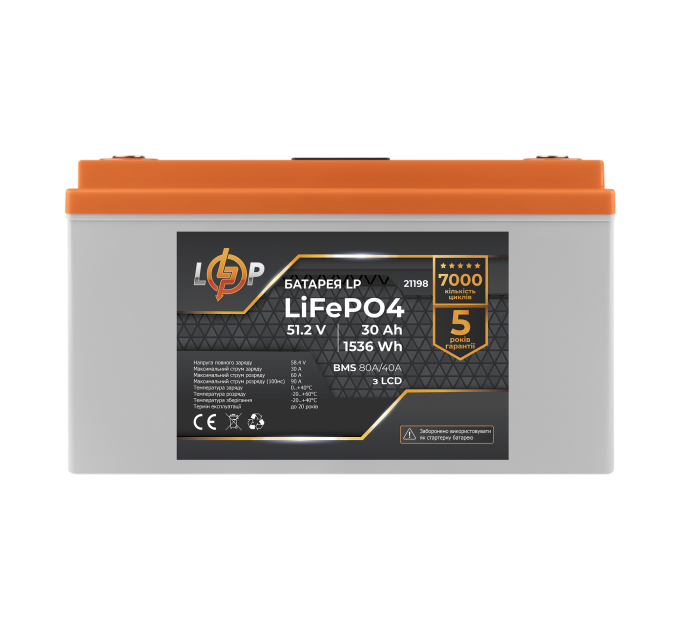 Акумулятор LP LiFePO4 LCD 51,2V - 30 Ah (1536Wh) (BMS 80A/40А) пластик