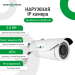 ЗЦ Зовнішня IP камера GV-056-IP-G-COS20V-40