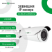 ЗЦ Зовнішня IP камера GV-056-IP-G-COS20V-40