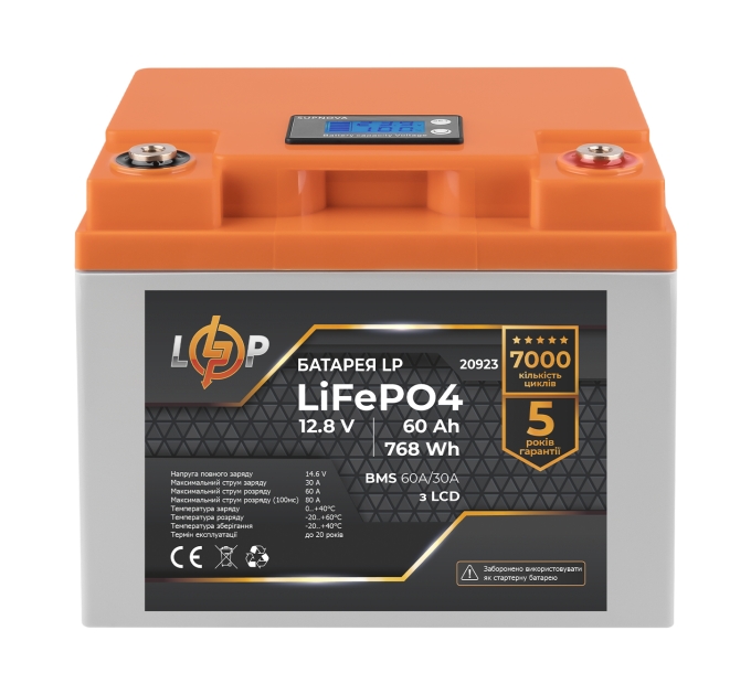 Акумулятор LP LiFePO4 LCD 12V (12,8) - 60 Ah (768Wh) (Smart BMS 60A/30А) пластик