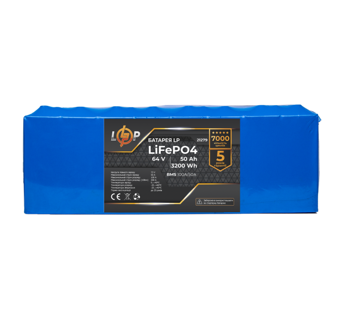 Акумулятор LP LiFePO4 64V - 50 Ah (3200Wh) (BMS 100A/50А)