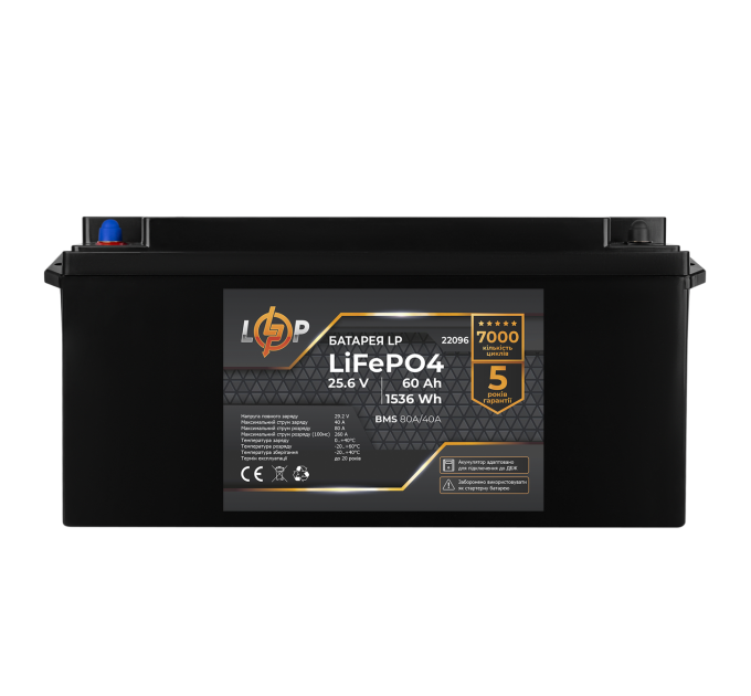 Акумулятор LP LiFePO4 25,6V - 60 Ah (1536Wh) (BMS 80A/40А) пластик для ДБЖ