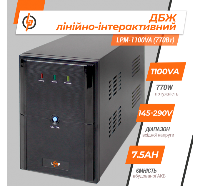 Лінійно-інтерактивне ДБЖ LPM-1100VA (770Вт)