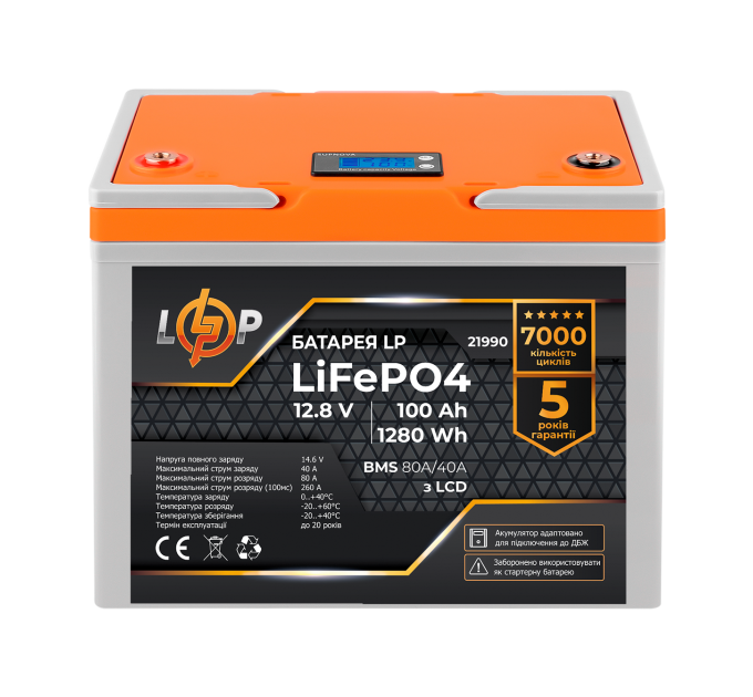 Акумулятор LP LiFePO4 12V (12,8V) - 100 Ah (1280Wh) (BMS 80A/40А) пластик LCD для ДБЖ