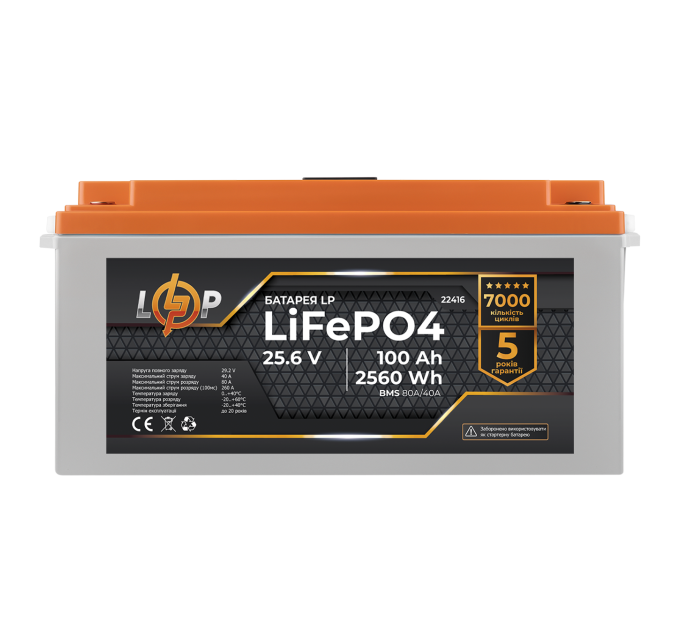 Акумулятор LP LiFePO4 24V (25,6V) - 100 Ah (2560Wh) (BMS 80/40А) пластик LCD