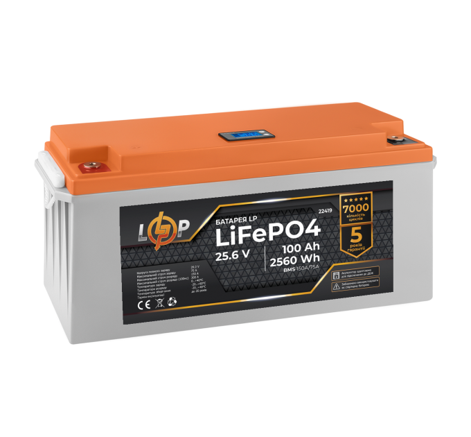 Акумулятор LP LiFePO4 24V (25,6V) - 100 Ah (2560Wh) (BMS 150/75А) пластик LCD для ДБЖ
