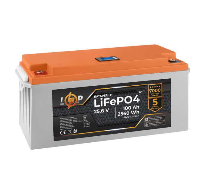 Акумулятор LP LiFePO4 24V (25,6V) - 100 Ah (2560Wh) (BMS 80/40А) пластик LCD для ДБЖ