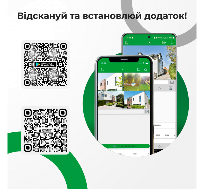 Зовнішня IP камера GreenVision GV-189-IP-IF-COS40-30 LED SD