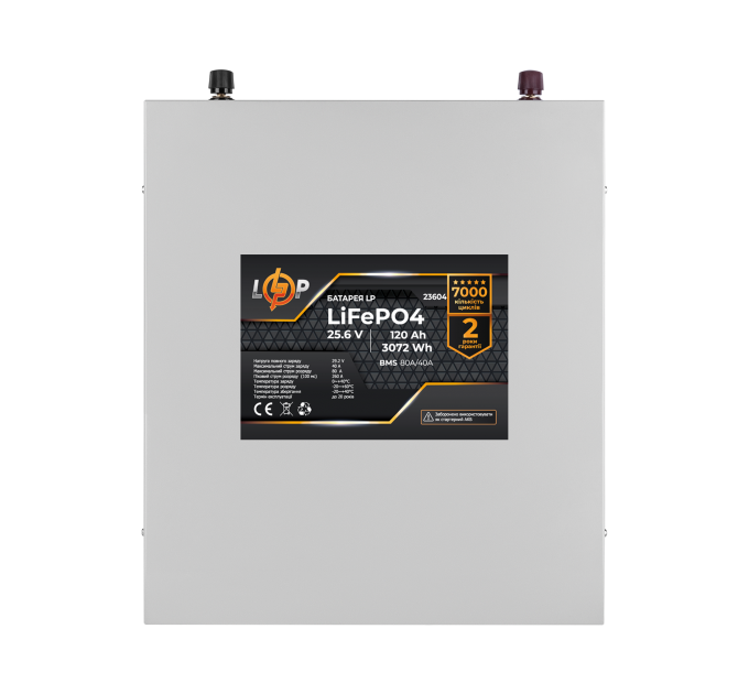 Акумулятор LP LiFePO4 25,6V - 120 Ah (3072Wh) (BMS 80A/40А) метал
