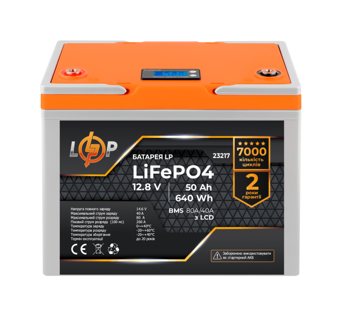 Акумулятор LP LiFePO4 12,8V - 50 Ah (640Wh) (BMS 80A/40A) пластик LCD