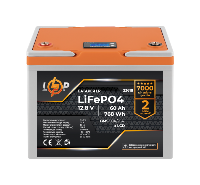 Акумулятор LP LiFePO4 12,8V - 60 Ah (768Wh) (BMS 50A/25А) пластик LCD