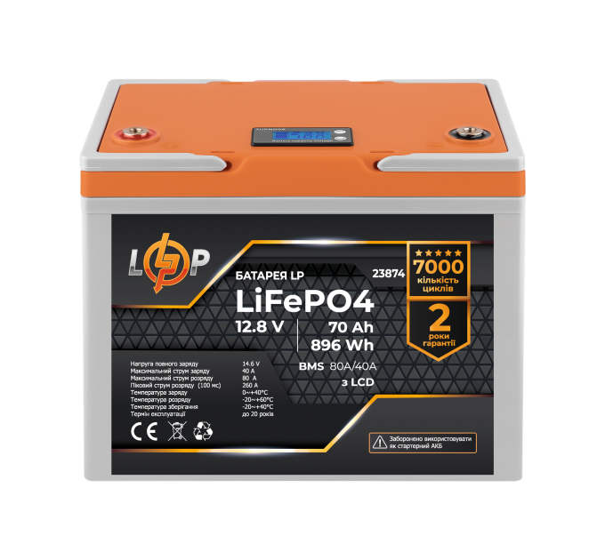 Акумулятор LP LiFePO4 12,8V - 70 Ah 896Wh) (BMS 80A/40А) пластик LCD